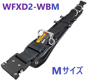����p �A���~�����^�b�` �t���b�g M�T�C�Y WFXD2-WBM �E �^�W�} ���[�N�|�W�V���j���O�p �����ăx���g�t���b�gD2 �������^�b�`M�T�C�Y�@TJM�f�U�C��