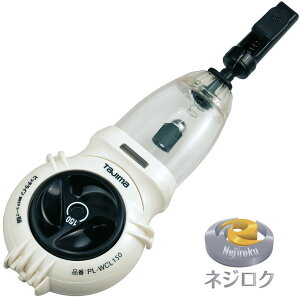 �s�b�`���C���@���t�`���[�N150�@PL-WCL150 TJM�f�U�C��