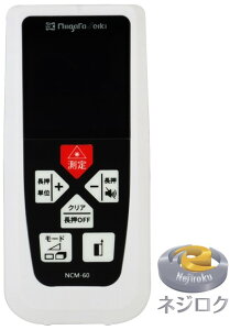 SK@[U[v 60m NCM-60 V@  GLM50-27CG