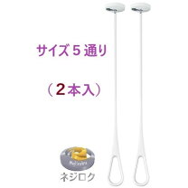 楽天市場】エアフープ s 2本の通販