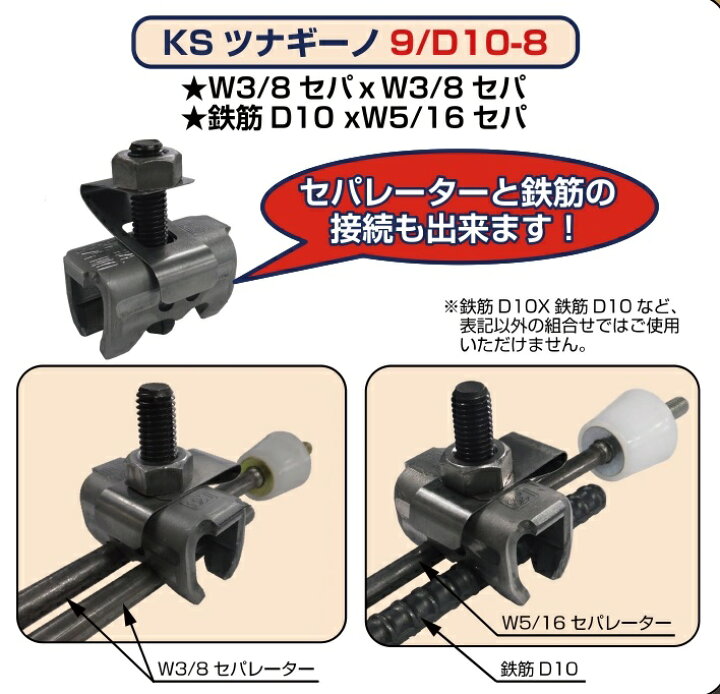 楽天市場】KS ツナギーノ 9 D10-8 0336400 100個入り 国元商会 ○ 丸  