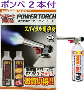 ݌ɂ葦[z g[`o[i[ E p[g[` RZ-820BP4 Vxmo[i[@RZ-820BP4@ƖpKX{x RZ-860 2{t E JZbgo[i[