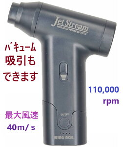 ݌ɂ葦[z N[i[ GA_X^[ JET-J02 [d~j GAu[JET STREAM E WFbgXg[ E [d ^u[  HYT-4L ߎ nfBt@ RA-TCB WFbg u[ 