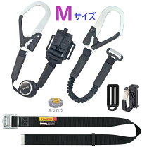 楽天市場】タジマ 安全帯 二丁掛けの通販