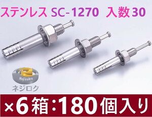 30×6F180E݌ɂ  z [eB[AJ[ SC-1270 XeX E I[AJ[ SC E l[AJ[ SC  jJ