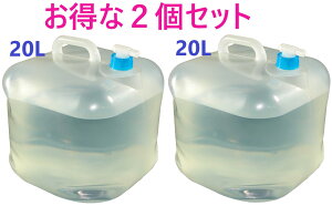 2Zbgz܂肽ݎ EH[^[^N 20L SV-4182  F N-3034 E EH[^[WO Z[uEC_Xg[