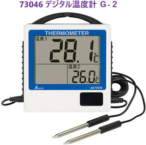 �݌ɂ���z 73046 �f�W�^�����x�v G-2 ��_�u���� �h���^ �y�ǐՃ��[���ցz �V��������