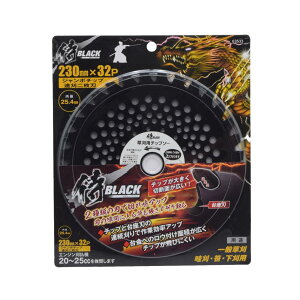 230×32P@`bv\[@W{`bv2n@230×32P BLACK ubNyǐՃ[ցz @`bv\[