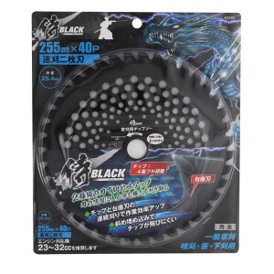 3gz 255×40P@`bv\[@2n@255×40P BLACK ubN `bv\[ V