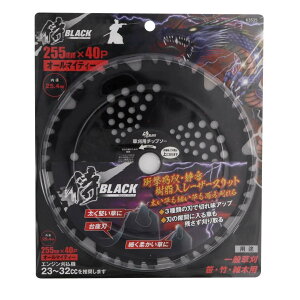 3���g�z 255×40P�@�����`�b�v�\�[�@�I�[���}�C�e�B�[�@255×40P ��BLACK ���u���b�N ������`�b�v�\�[ �E A-67321 ���V