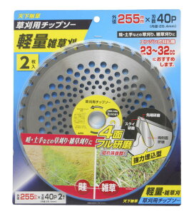3�Z�b�g�F6���z 255×40P�@�V�������@�����`�b�v�\�[�y�ʎG�����@2���@255×40�@���V�@�����`�b�v�\�[ �E A-67321