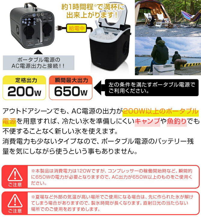 楽天市場】在庫あり即納】 コンパクト 製氷機 氷職人 FCIM-10K 
