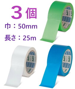 3E݌ɂ葦[z JbgG[X { e[v 50mm × 25m E  FG E  FW E  F