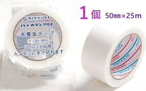 ʊE݌ɂ葦[z pCIe[v {p Y-06-WH  50mm × 25m E {e[v