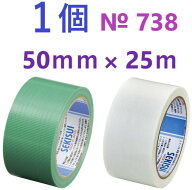 1個・在庫あり即納】 フィットライトテープ 738 養生 テープ 50mm × 25m ・ 緑・ 半透明