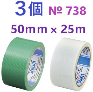 3E݌ɂ葦[z tBbgCge[v 738 { e[v 50mm × 25m E ΁E 