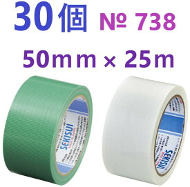30個・在庫あり即納】 フィットライトテープ 738 養生 テープ 50mm × 25m ・ 緑・ 半透明