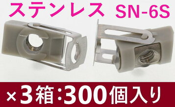 楽天市場】【メール便可】若井産業 ターンナット F-603 SN-6S 2個 