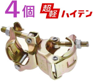 4E݌ɂ葦[zy nCeNv  09101011HT E  09101021HT  48.6  Nv E 48.6  Nv E P pCv NvE gXRR 8566869@8566870