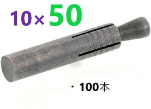 100�� �n�ڗp�A���J�[�@1050 �E TSW �E �n�ڃA���J�[�E �E�G���h�A���J�[ �E �E�F���h�A���J�[ HAS