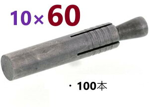 100�� �n�ڗp�A���J�[�@1060 �E TSW �E �n�ڃA���J�[�E �E�G���h�A���J�[ �E �E�F���h�A���J�[ HAS