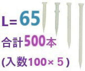 ݌ɂzvB 65@v500{ i100×5j yǐՃ[ցz E |B 65 E TrX 65 E B 65 E Y