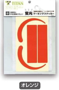 ʊ LE݌ɂz tbNuV[ E u}[LOXebJ[ EtbNV[ E MS-OR-H E MS-YL-H@TR[ ^C^ yǐՃ[ցzE HL-HS-130 E HL-HW-130 p