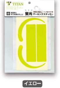 ���ʊ���� �L�E�݌ɂ���z �t�b�N�u���V�[�� �E �u���}�[�L���O�X�e�b�J�[ �E�t�b�N�V�[�� �E MS-OR-H �E MS-YL-H�@�T���R�[ �^�C�^�� �y�ǐՃ��[���ցz�E HL-HS-130 �E HL-HW-130 �p