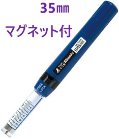 在庫あり】 79025 下地探し どこ太 BASIC 35mm マグネット付 【追跡メール便】 79024 のマグネット付き タイプ