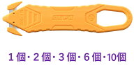 数量割り引 有・在庫あり】 カイコーン 238B 【追跡メール便】 オルファ ・ 238B-10P オルファ カッター …