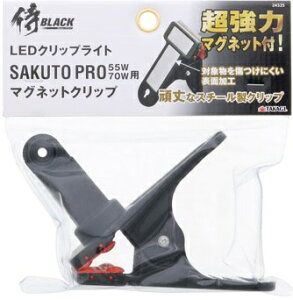SAKUTO 瓔 PRO@}OlbgNbv BLACK ubN