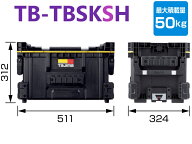 10OFF値引き・決済確定後】 セフツールバスケットS ハンドル付 TB-TBSKSH　TJMデザイン