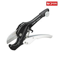 セフ塩ビ管カッター SFDK-EKC　TJMデザイン