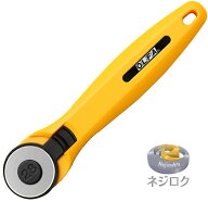 在庫あり・100円OFF：2個目から同シリーズで】 ロータリーカッター28　233B 【追跡メール便】 オルファ O…