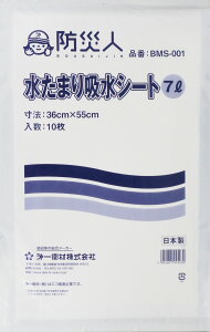 hАl ܂zV[g 7L 10 BMS-001 q E ANA{[C E zobO E zV[g E zyX E zŷ