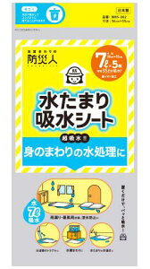 hАl ܂zV[g 7L 5 BMS-002 q E ANA{[C E zobO E zV[g E zyX E zŷ