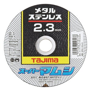 ؒfu X[p[}V 105mm×2.3mm 10 SPM-105-23 TJMfUC