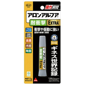 ݌ɂz 04655 AAt@ GNXg@EXTRA ϏՌ@2g yǐՃ[ցz AAtA