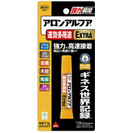 在庫あり】 ＃04612 アロンアルファ エクストラ　EXTRA 速効多用途　2g 【追跡メール便】 アロンアルフア