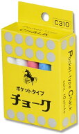 在庫あり【4色入り】 ポケットチョークC310　白7・赤1・青1・黄1：10本入り 【追跡メール便】 馬印 ・ チ…