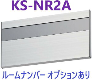 KS-NR2A D A~jE cG[X iԍF242033 yǐՃ[ցz iX^