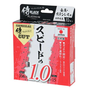 10z CUTؒfu Xe 106×1.0mm yǐՃ[ցz V