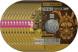 10z  ؒfu 105×1.0@KEN-105-1.0-10 R^ yǐՃ[ցz