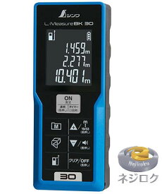 在庫あり】 78165 レーザー距離計 L-MeasureBK 30 大型液晶 【追跡メール便】 シンワ測定 ・ TSFLK-G03BK