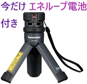 ݌ɂ葦[z BTL4100 nolP[^CGL Ǐ\ Panasonic E P3` Gl[v 4{t[dZbg E BTL1100 ̃O[[U[