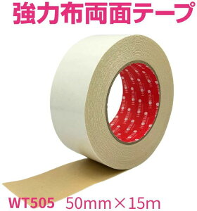 ݌ɂ葦[z 50mm×15m  z ʃe[v WT505@zR[ E ʃe[v 50mm
