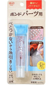 在庫あり】100円OFF：2個目から同シリーズで】 ボンド パーツ用　17ml　＃ 06039　コニシ 【追跡メール便】 ぷっくりシール　ボンボン ドロップ シール　ボンドロ　ぷくぷく シール