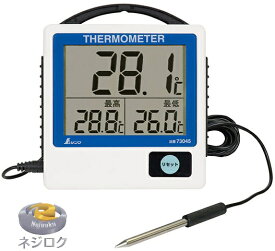 在庫あり】 73045 デジタル温度計 G-1 最高・最低 隔測式 防水型 【追跡メール便】 シンワ測定
