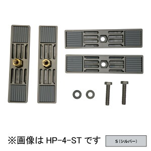 �z�X�N���[�� �肷��q�t�p�[�c HP-4-S �V���o�[ ����Z�� �y�ǐՃ��[���ցz