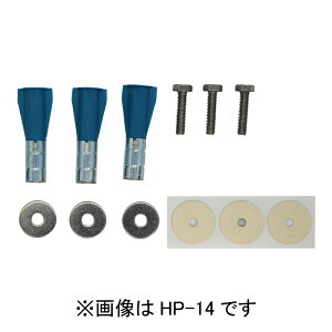 �z�X�N���[����t�p�[�c HP-14 ALC�t�p�[�c ����Z�� �y�ǐՃ��[���ցz